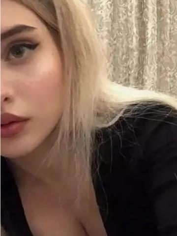 Амалия